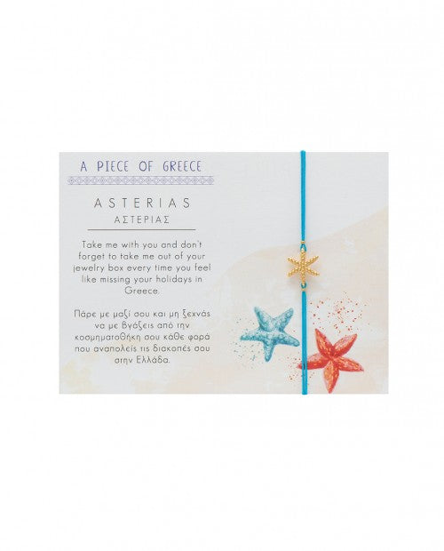 Asterias